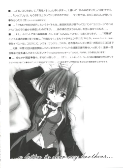 Page 115 of Welcome Island Vol.4