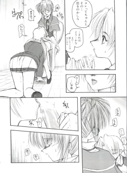 Page 117 of Welcome Island Vol.4