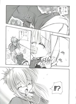 Page 118 of Welcome Island Vol.4