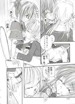 Page 121 of Welcome Island Vol.4