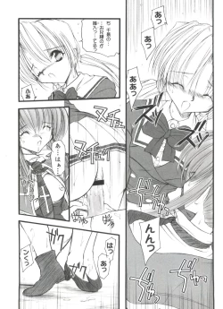 Page 125 of Welcome Island Vol.4