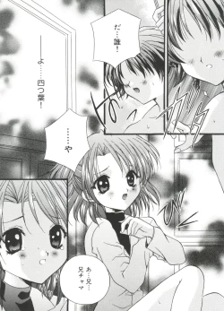 Page 12 of Welcome Island Vol.4