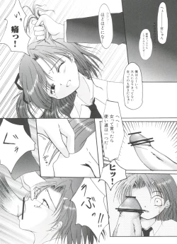 Page 139 of Welcome Island Vol.4