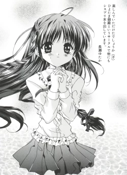 Page 28 of Welcome Island Vol.4