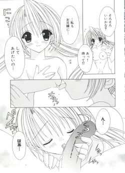 Page 64 of Welcome Island Vol.4