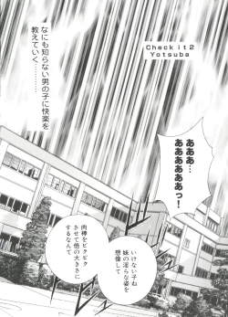 Page 7 of Welcome Island Vol.4