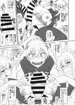 Page 18 of Kono Takerikuruu Kono Mi Ni Gouin Wo!