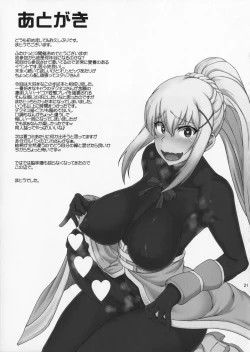 Page 20 of Kono Takerikuruu Kono Mi Ni Gouin Wo!