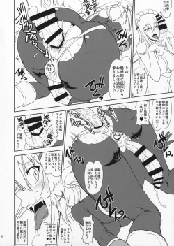 Page 7 of Kono Takerikuruu Kono Mi Ni Gouin Wo!