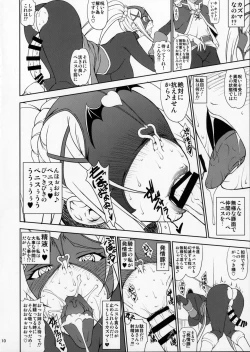 Page 9 of Kono Takerikuruu Kono Mi Ni Gouin Wo!