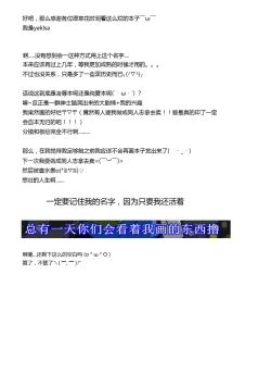 Page 35 of 300娘（蒂塔）