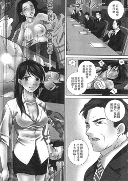 Page 101 of Zetsurin! Kinoko Oyaji