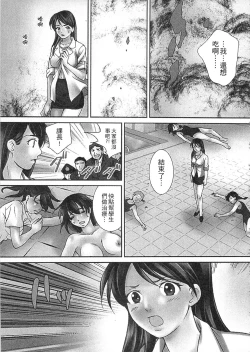 Page 115 of Zetsurin! Kinoko Oyaji