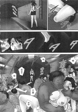 Page 118 of Zetsurin! Kinoko Oyaji