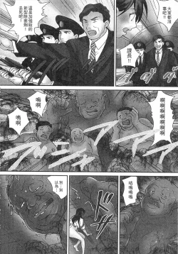 Page 126 of Zetsurin! Kinoko Oyaji