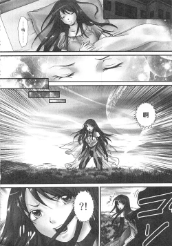 Page 182 of Zetsurin! Kinoko Oyaji