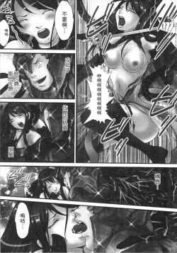 Page 185 of Zetsurin! Kinoko Oyaji