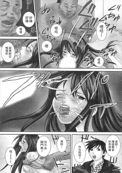 Page 27 of Zetsurin! Kinoko Oyaji