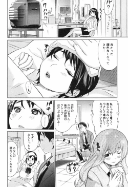 Page 10 of Moe nyuu