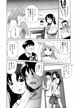 Page 149 of Moe nyuu