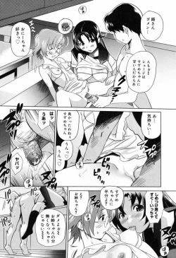 Page 166 of Moe nyuu