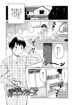 Page 191 of Moe nyuu