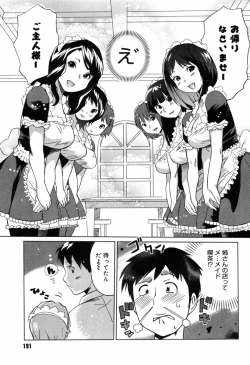 Page 193 of Moe nyuu