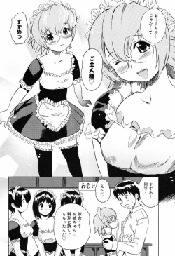 Page 194 of Moe nyuu