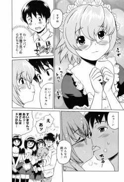 Page 195 of Moe nyuu