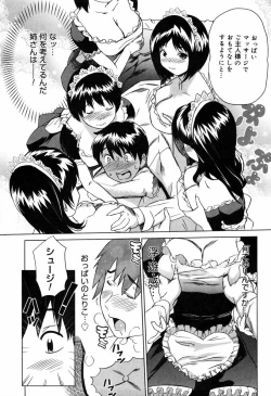 Page 197 of Moe nyuu