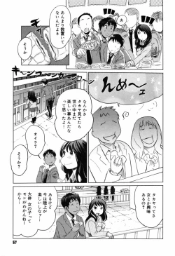 Page 59 of Moe nyuu
