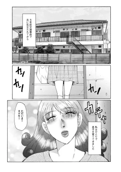 Page 125 of Haha Kangoku