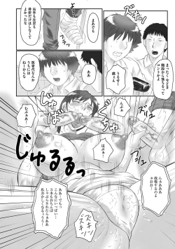 Page 42 of Haha Kangoku