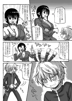 Page 108 of Machi Promenade