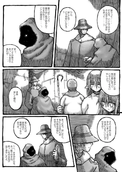 Page 22 of Machi Promenade