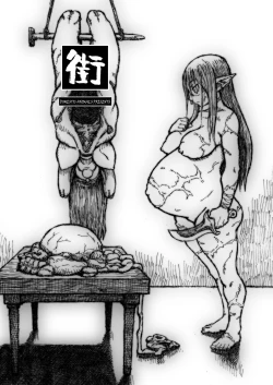 Page 23 of Machi Promenade