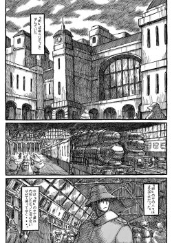 Page 33 of Machi Promenade
