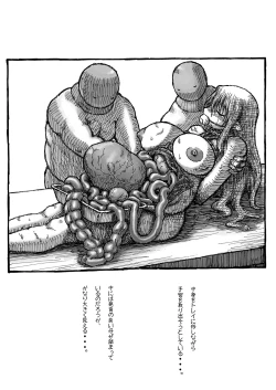 Page 48 of Machi Promenade