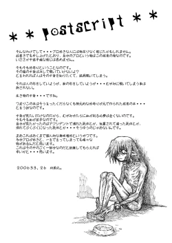 Page 55 of Machi Promenade