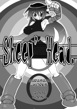 Page 57 of Machi Promenade