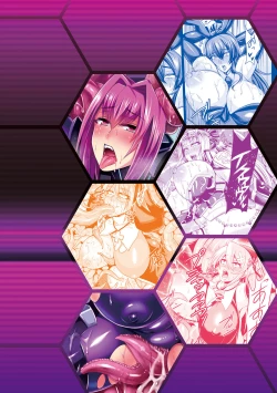 Page 195 of Haiboku no Bigaku