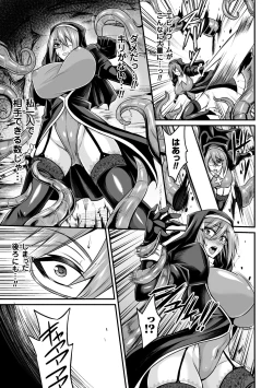 Page 49 of Haiboku no Bigaku