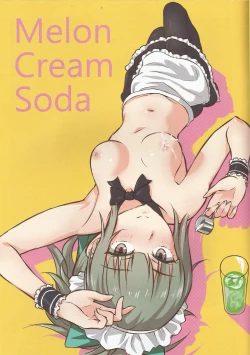 Page 12 of Kantai Fetishism