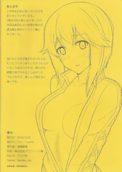 Page 17 of Kantai Fetishism