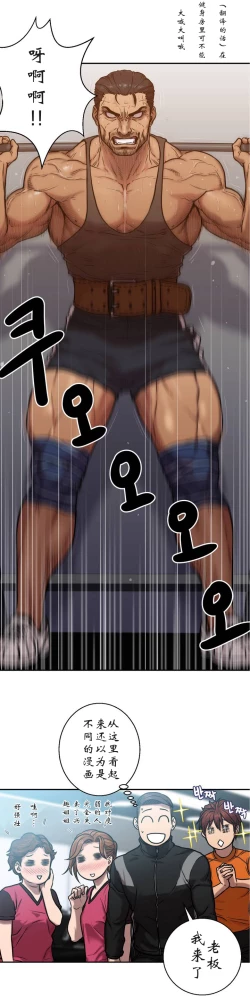 Page 20 of 鬼恋 / ghost love CH.1