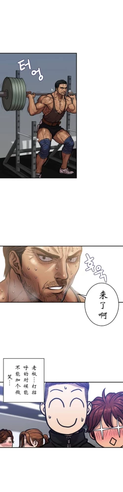 Page 21 of 鬼恋 / ghost love CH.1