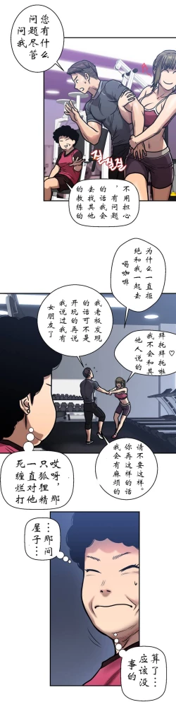 Page 26 of 鬼恋 / ghost love CH.1