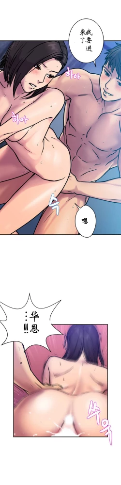 Page 6 of 鬼恋 / ghost love CH.1