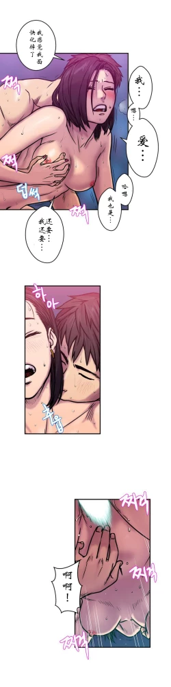 Page 7 of 鬼恋 / ghost love CH.1