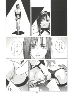 Page 104 of NanDemo-R Yume Nikki